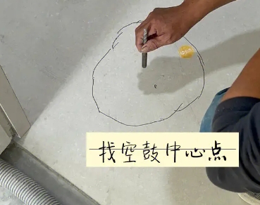 杭锦后旗瓷砖空鼓维修公司分享砂料配比不正确在瓷砖铺贴过程中可能导致以下问题